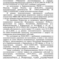 IMG-20230711-WA0119.jpg