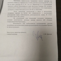 JPEG_26 июл. 2023 г. 22:08:44_7076242457555030202.jpg