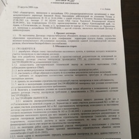 JPEG_26 июл. 2023 г. 22:27:25_5056238748597615196.jpg