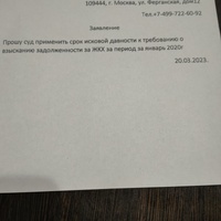 JPEG_27 июл. 2023 г. 22:21:13_7266372049675043226.jpg