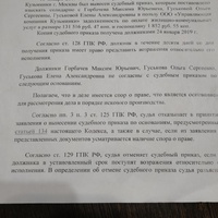JPEG_27 июл. 2023 г. 22:56:52_2680854389006990957.jpg
