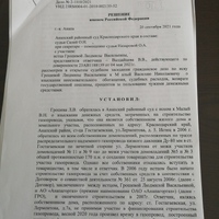 JPEG_28 июл. 2023 г. 18:32:45_3058414701020968266.jpg