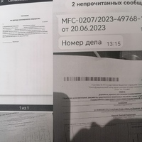 IMG_20230731_184856.jpg