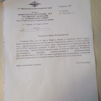 IMG_20230912_170735_336.jpg