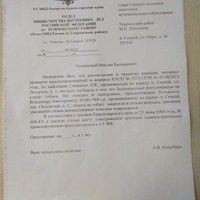 IMG_20230912_170724_119.jpg