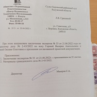 IMG20230801113707.jpg