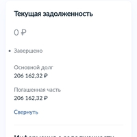 Screenshot_2023-11-25-11-51-29-057_ru.rostel.jpg