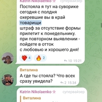 Screenshot_20231206-194032.jpg