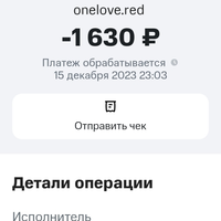 Screenshot_20231216_125251_ru.mts.bank.jpg