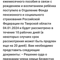 Screenshot_20240106-200726.jpg