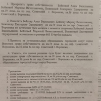JPEG_10 янв. 2024 г. 22:09:54_643503999954704.jpg