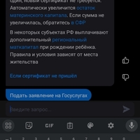 Screenshot_2024-02-01-01-07-19-964_ru.rostel.jpg