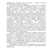 Screenshot_2024-02-19-13-44-09-293_cn.wps.moffice_eng-edit.jpg