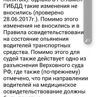 Screenshot_20240302-111358_Yandex Start.jpg