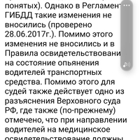 Screenshot_20240302-111358_Yandex Start.jpg