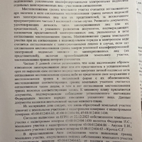 F8DE3259-FD96-4EF1-9E30-C79EB5E91465