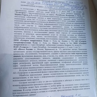 IMG_20240327_083246.jpg