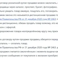17_55_34_downloadfile.jpg