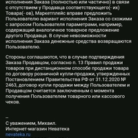 Screenshot_2024-05-03-18-05-23-474_com.google.android.gm.jpg