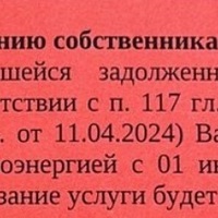 Screenshot_20240510-210115_WhatsApp.jpg