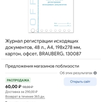Screenshot_20240511-094454_Chrome.jpg