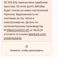 Screenshot_20240515_105821_Messages.jpg