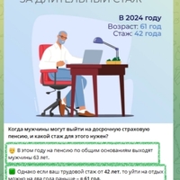 Screenshot_2024-04-17-16-02-12-793_com.yandex.browser.jpg