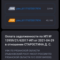 Screenshot_20240808-204553.jpg