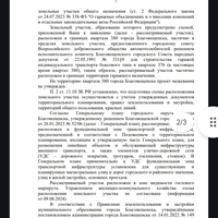 Screenshot_20240820_221200_com.google.android.apps.docs.jpg