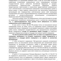 Screenshot_2024-08-22-20-39-10-838_cn.wps.moffice_eng.jpg
