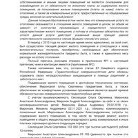 Screenshot_2024-08-22-20-39-17-245_cn.wps.moffice_eng.jpg