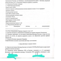 Screenshot_20240909_152308_Adobe Acrobat.jpg