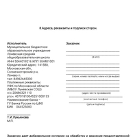 Screenshot_2024-09-16-22-37-28-669_cn.wps.moffice_eng.jpg