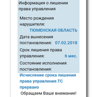 Screenshot_20241002-160032.png