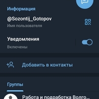 Screenshot_20241026-120900_Telegram.jpg