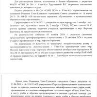Screenshot_2024-11-22-16-29-08-441_com.mi.globalbrowser.jpg