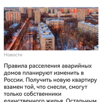 Screenshot_20241208_190420_ru.yandex.searchplugin.jpg