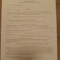 IMG_20241221_193805_263.jpg