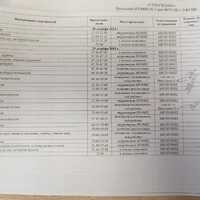 IMG-20241229-WA0008.jpg