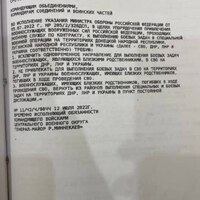 указания   2052326.jpg