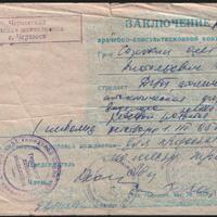 Оригнал 600 001.jpg