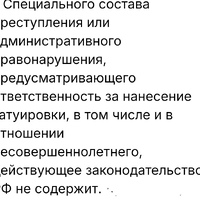 Screenshot_20250123_151409_com.yandex.searchapp_edit_234279158251229.jpg