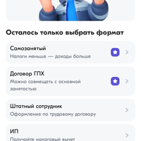 Screenshot_2025-01-24-16-42-19-388_ru.ozon.hire.jpg