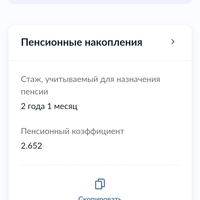 Screenshot_20250125_151327.jpg