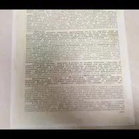 Screenshot_20250129-163510.png