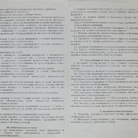 20250201_191252.jpg