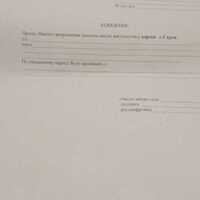 IMG-20250305-WA0440.jpg