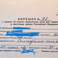 КОреш_обр.jpg