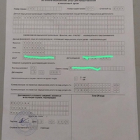 Screenshot_20250306_112413_WhatsApp.jpg