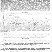Screenshot_20250310-190701.png